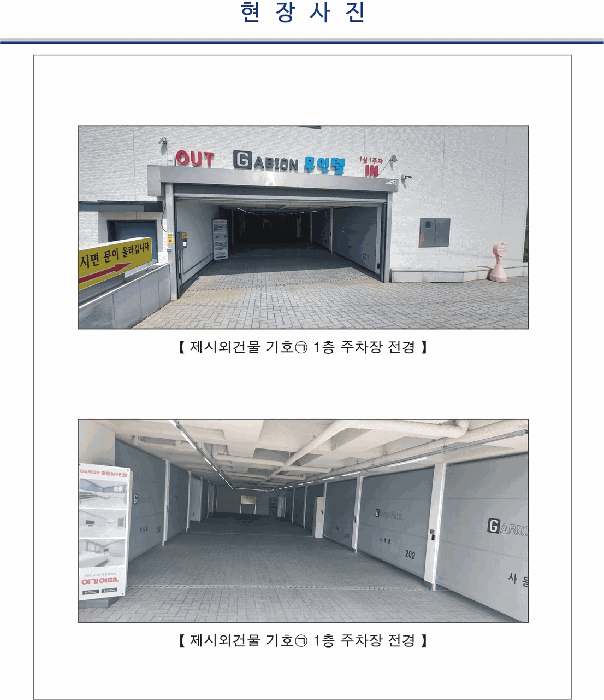 물건 사진 10