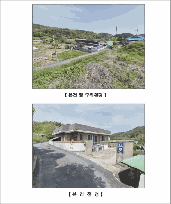 물건 사진 7