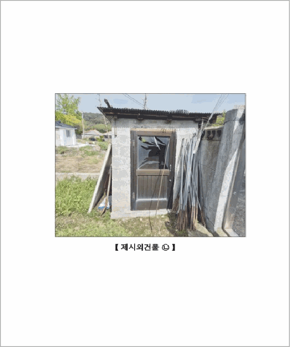 물건 사진 8