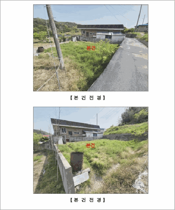 물건 사진 9