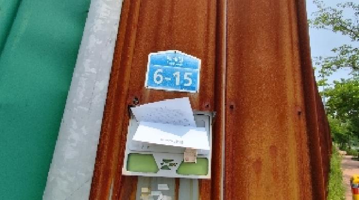 물건 사진 4