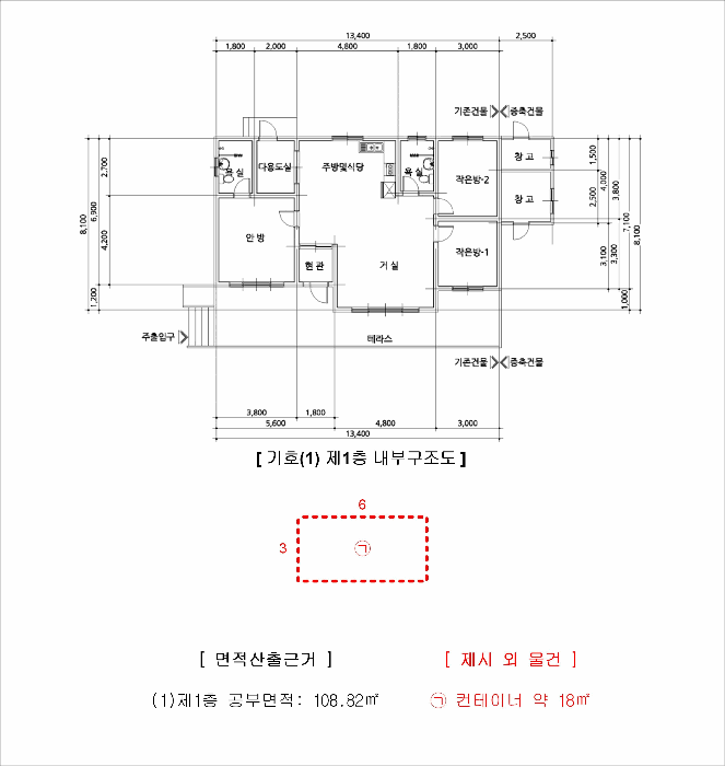 물건 사진 8