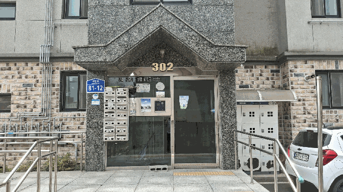 물건 사진 11
