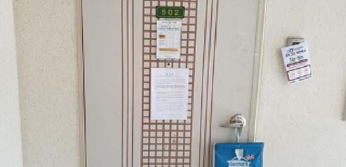 물건 사진 5