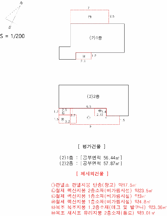 물건 사진 15
