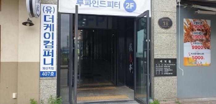 물건 사진 2