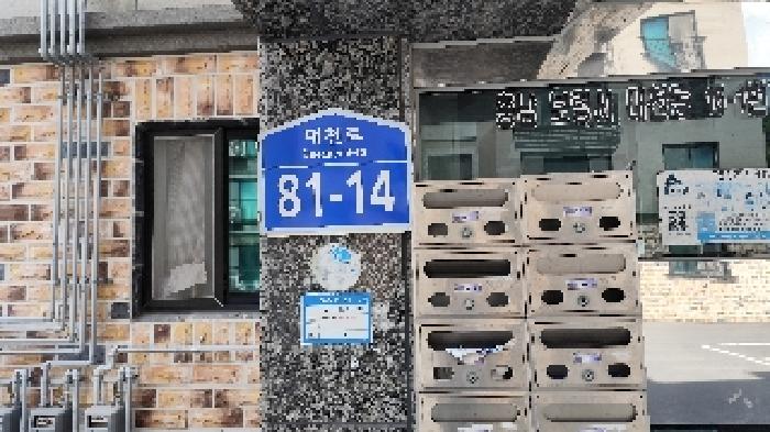 물건 사진 3