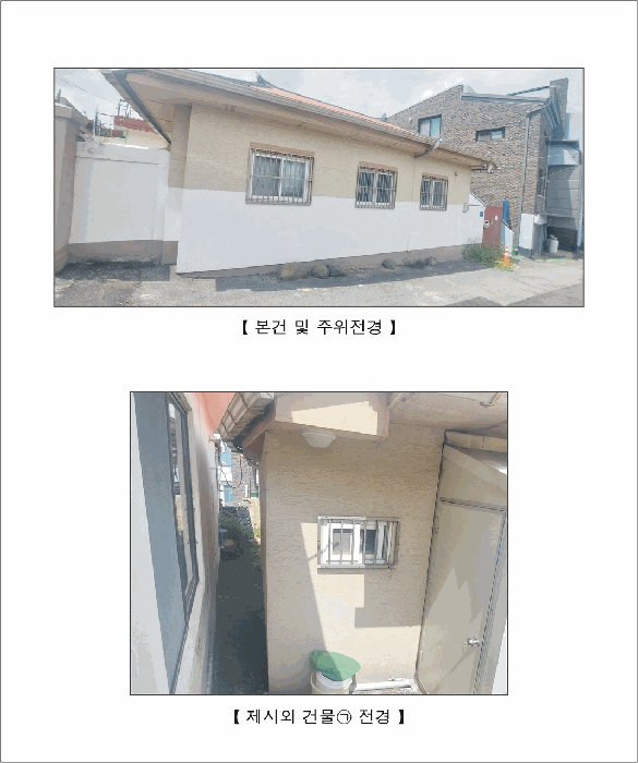 물건 사진 9