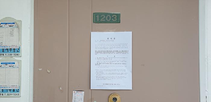 물건 사진 5