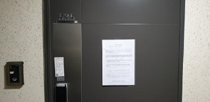 물건 사진 5