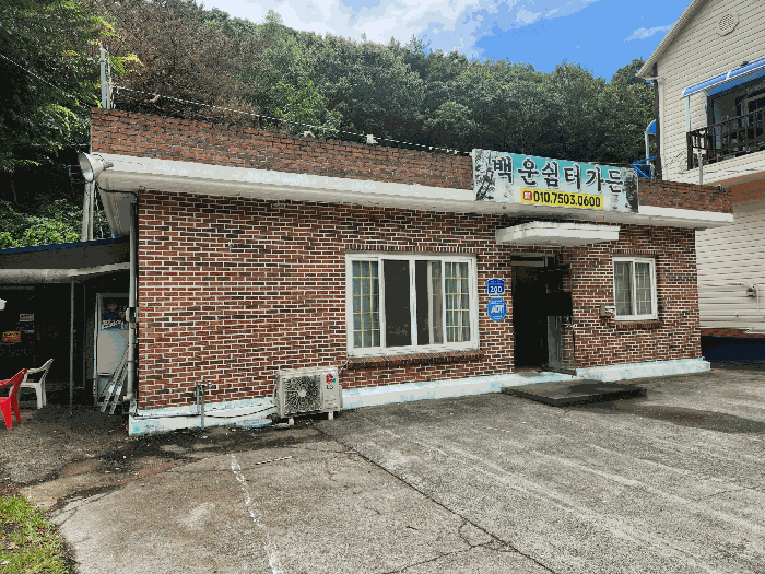 물건 사진 25