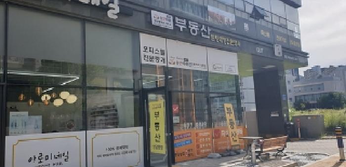 물건 사진 2