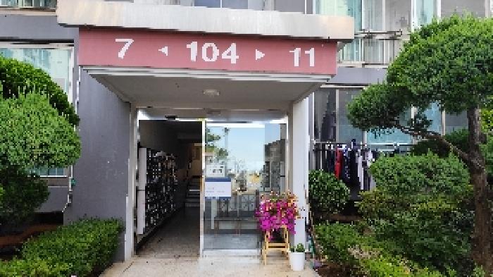 물건 사진 2