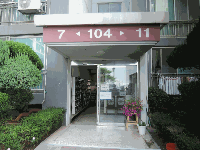 물건 사진 8