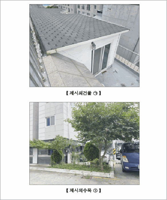 물건 사진 11