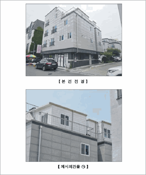 물건 사진 12