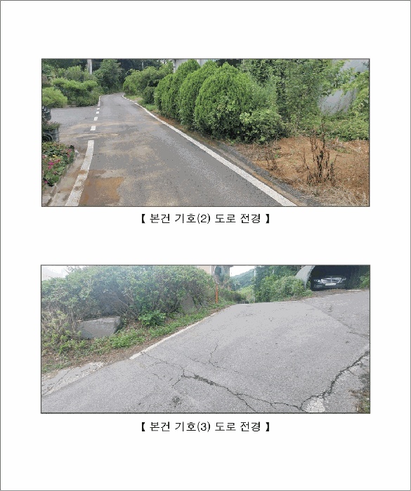 물건 사진 15