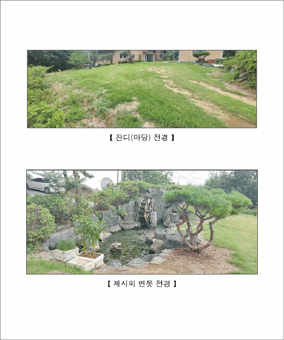 물건 사진 20