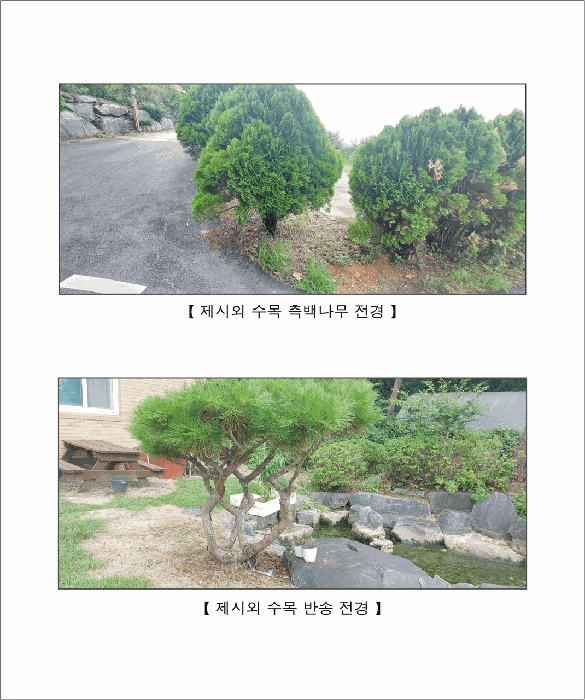 물건 사진 25