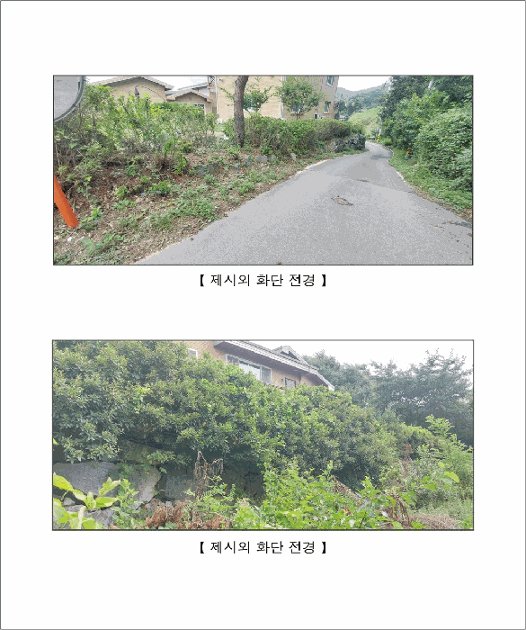 물건 사진 30
