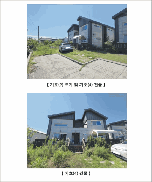 물건 사진 11