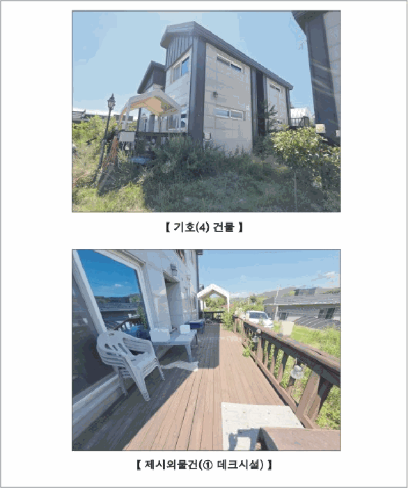 물건 사진 12