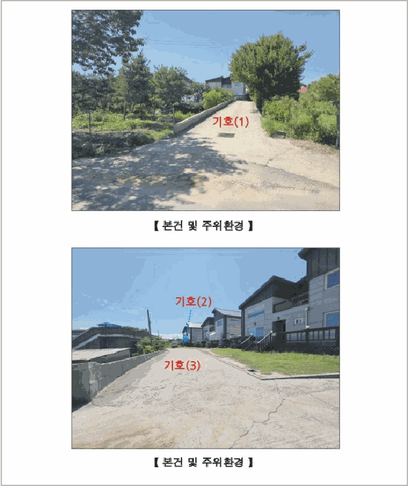 물건 사진 10