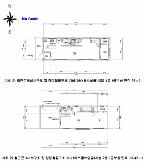 물건 사진 5