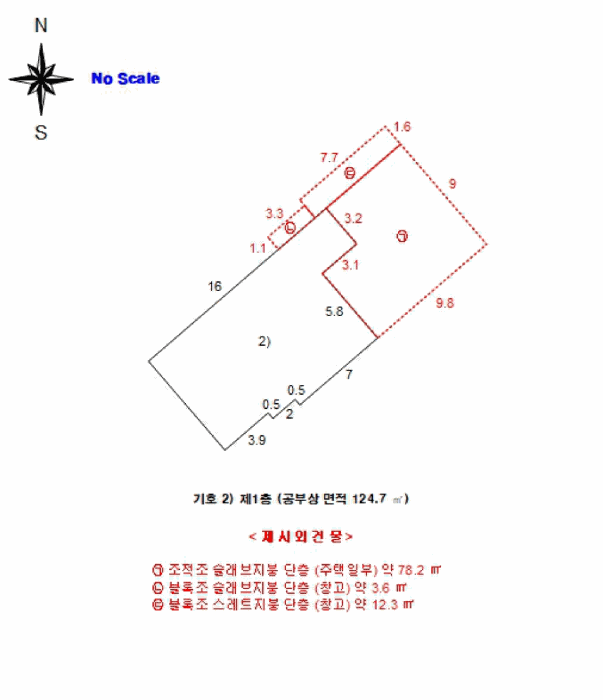 물건 사진 12