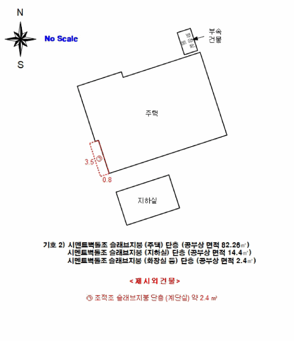 물건 사진 5