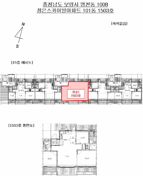 물건 사진 6