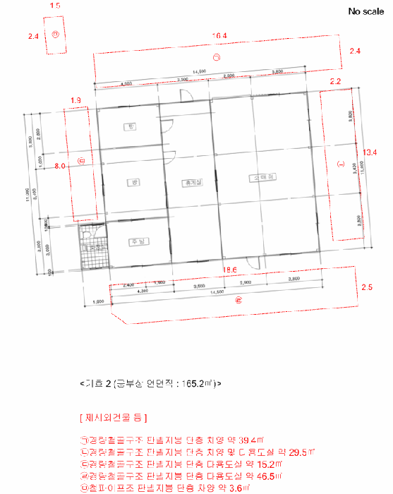 물건 사진 20