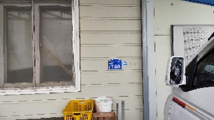물건 사진 3
