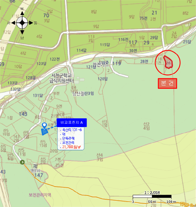 물건 사진 7