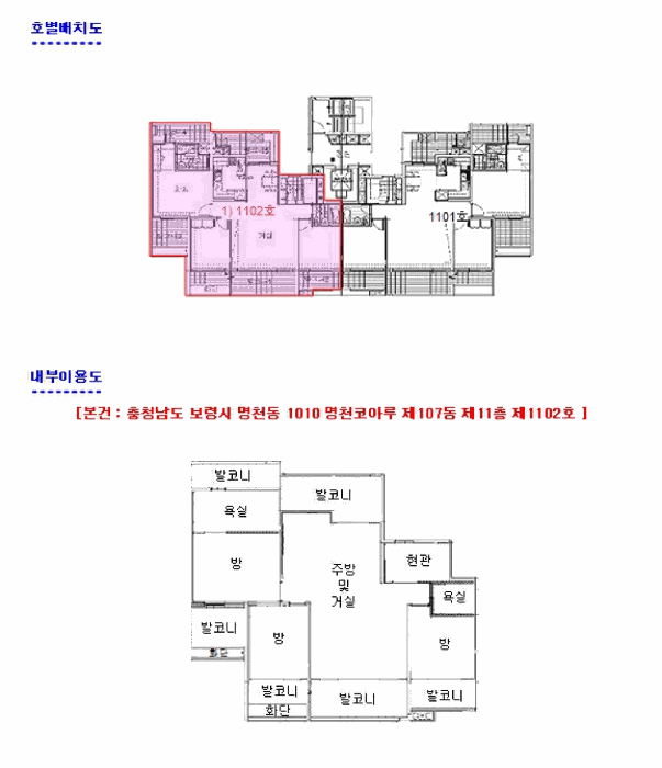 물건 사진 5