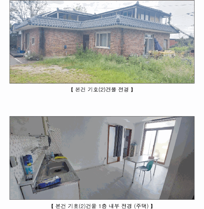 물건 사진 17