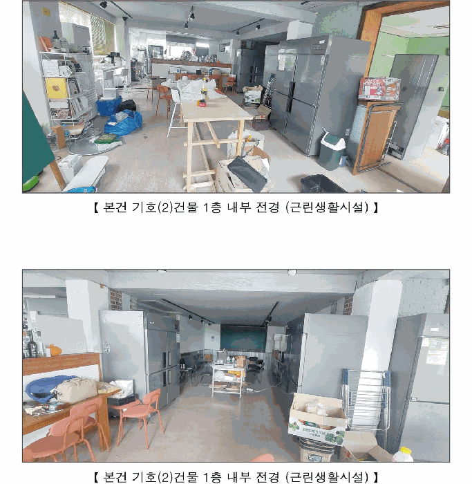 물건 사진 18