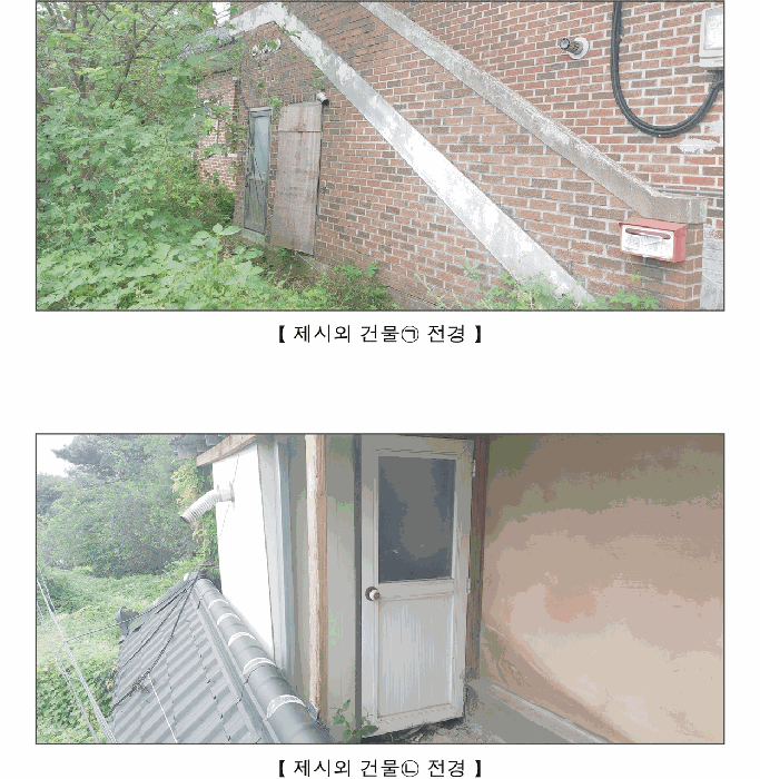 물건 사진 20