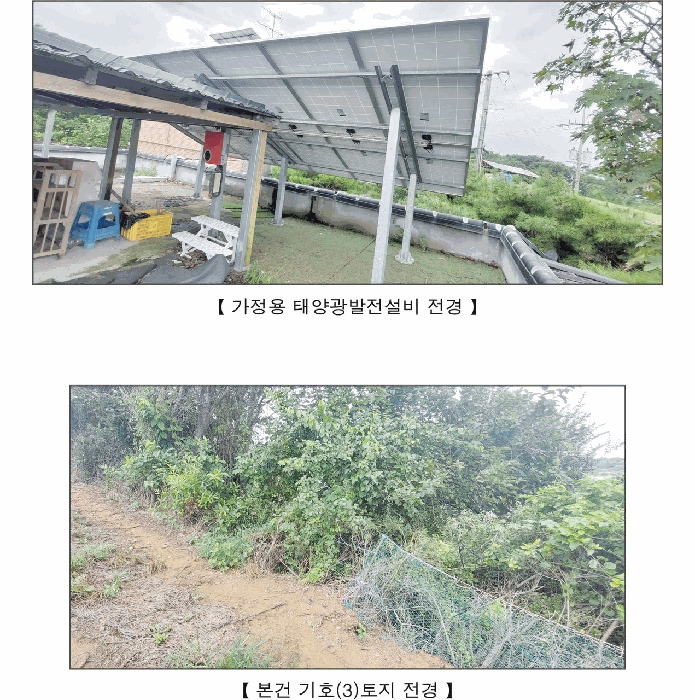 물건 사진 21
