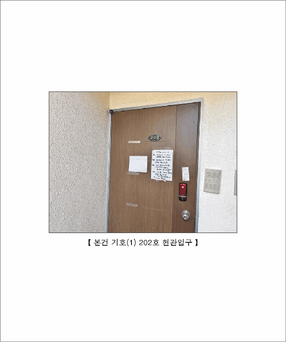 물건 사진 8