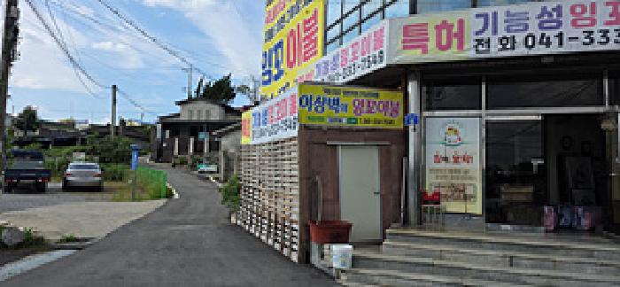 물건 사진 2