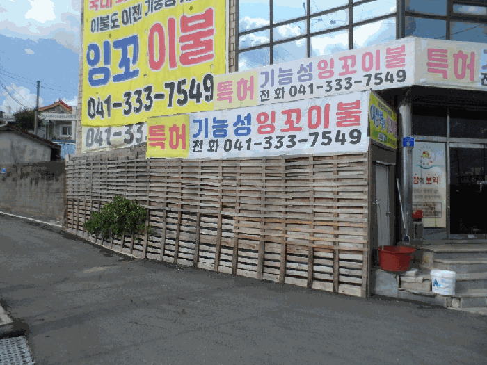 물건 사진 15