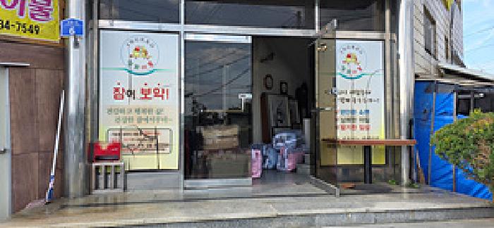 물건 사진 4