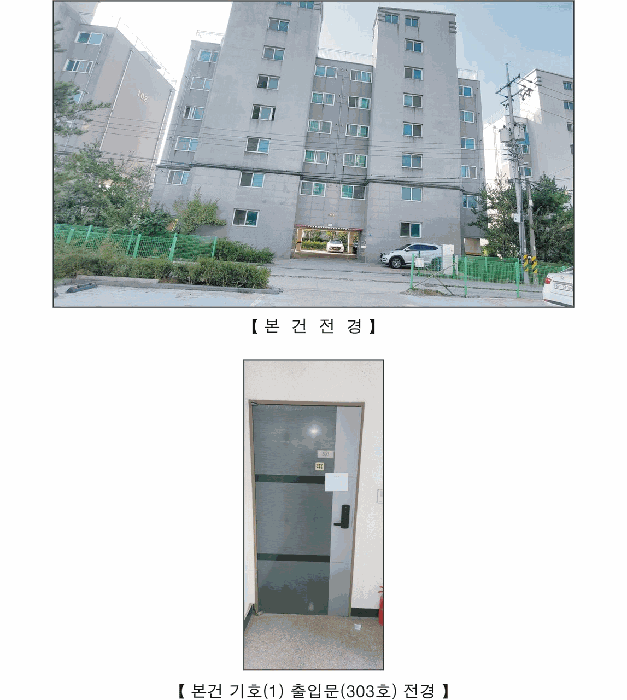 물건 사진 8