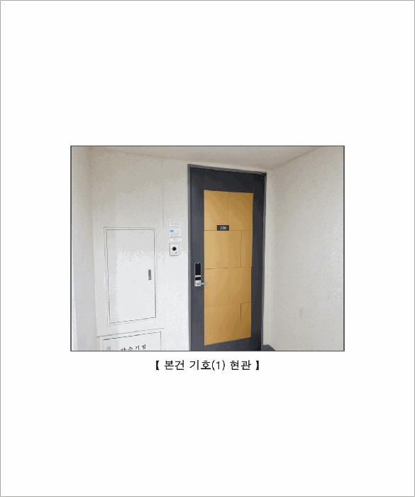 물건 사진 9