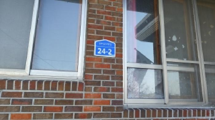 물건 사진 3