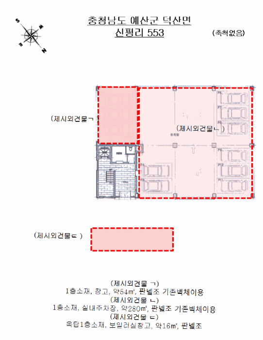 물건 사진 11