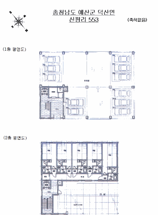 물건 사진 9