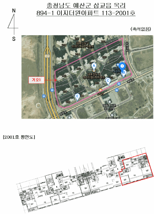 물건 사진 7