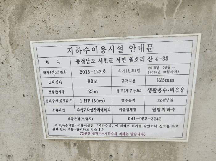 물건 사진 14
